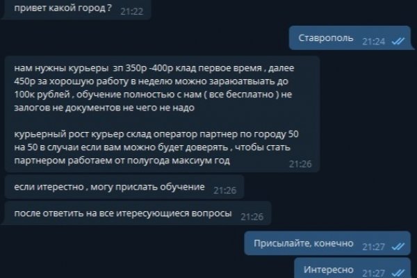 Аккаунт блэк спрут bs2webes net