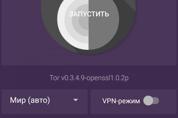 Блэкспрут не работает bs2web top