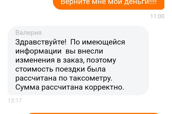 Bs ссылки telegraph