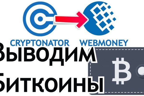 Прямая ссылка на блэкспрут bs2webes net