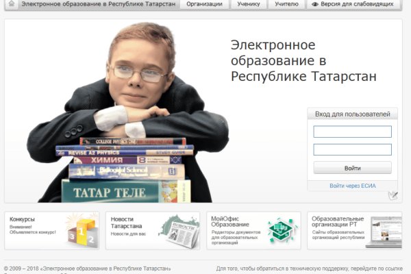 Блэкспрут даркнет bs2webes net