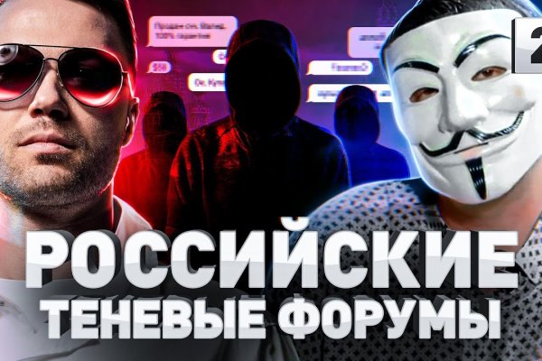 Блэкспрут площадка bs2web top