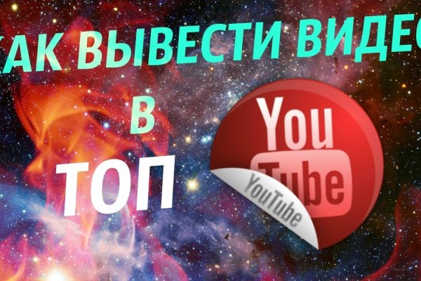 Ссылка на блекспрут bs2web top