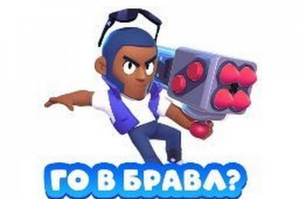 Блэкспрут официальный сайт bs2onion org