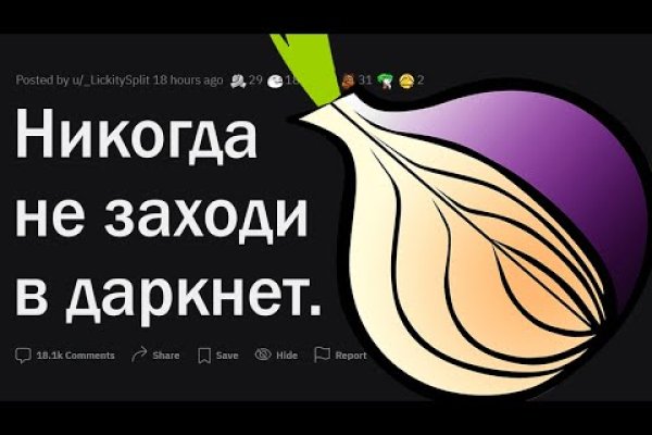 Давай попробуем через тор blacksprut adress com