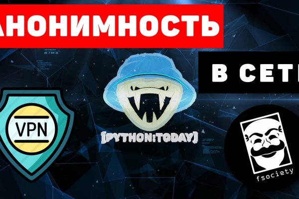 Тор blacksprut клаб