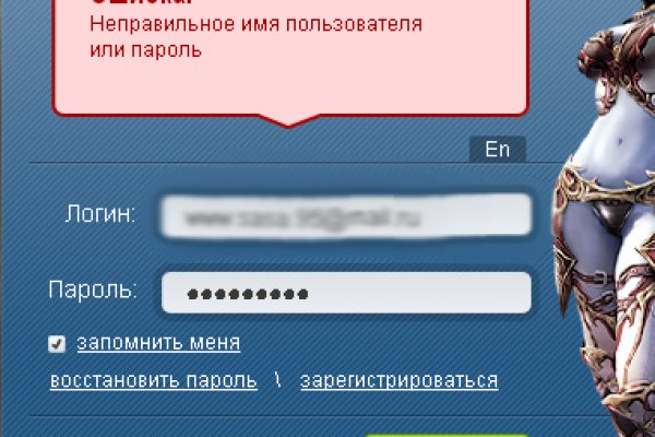 Блекспрут нет bs2web top