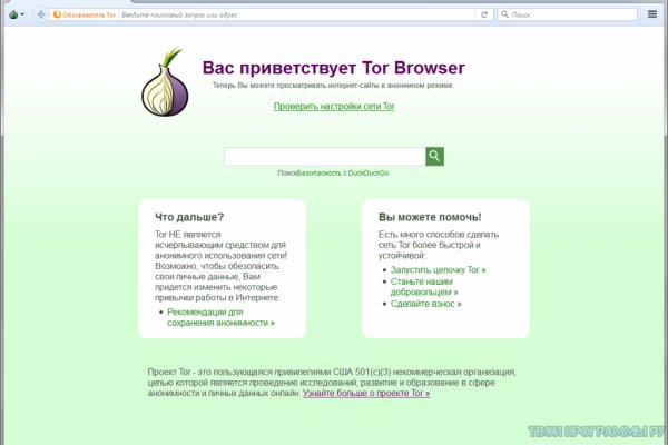 Блэкспрут сайт bs2onion org