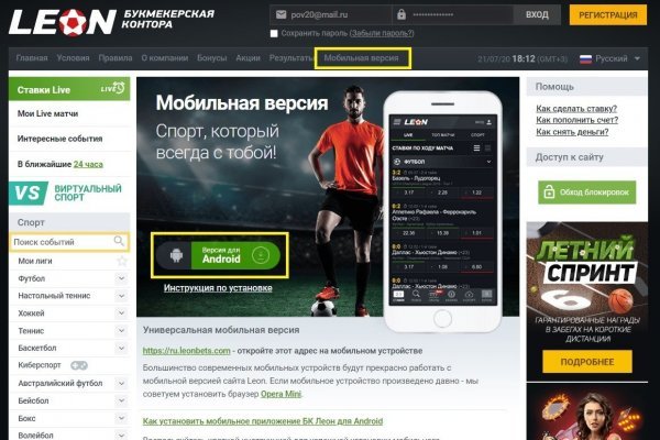 Блэк спрут площадка blacksprut pl