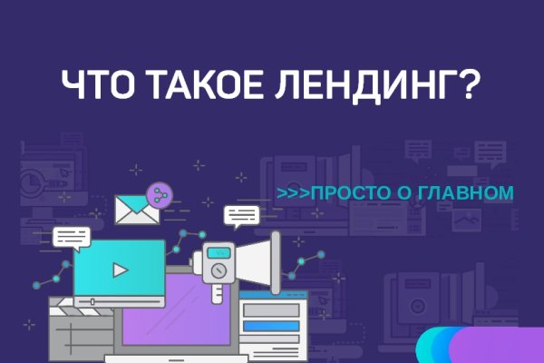 Блэк спрут ссылка bs2web top