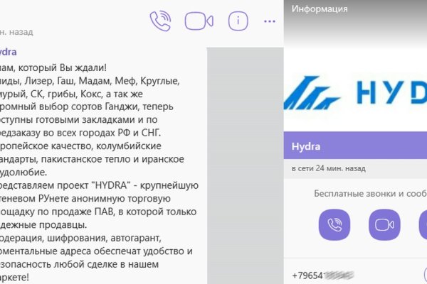 Блэк спрут bs2webes net