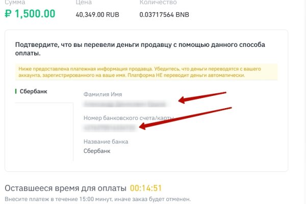 Зеркала для тор браузера blacksprut adress com