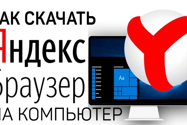 Блэкспрут ссылка тор blacksprut2web in