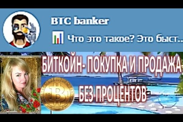 Блэкспрут 2fa bs2webes net