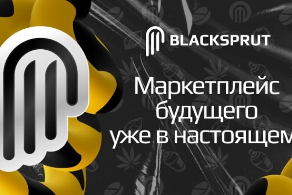 Блэк спрут зайти 1blacksprut me