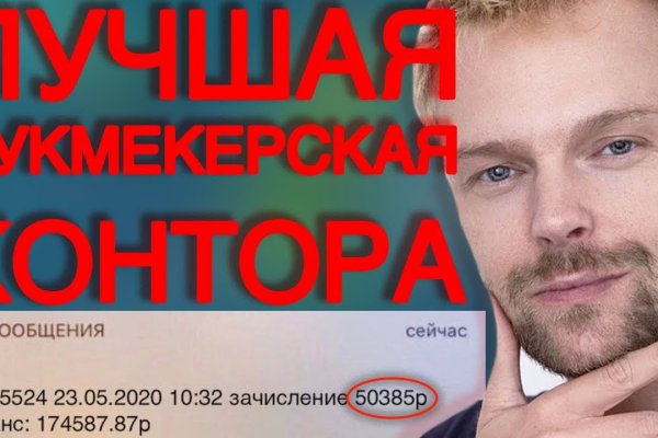 Блэк спрут магазин ссылка