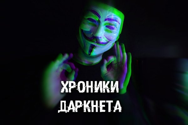 Блэк спрут blacksprut click