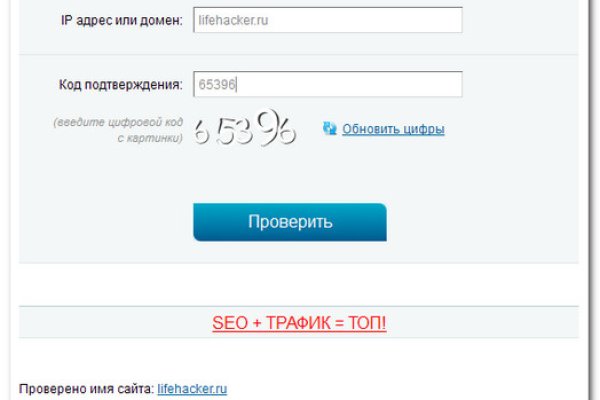 Блекспрут зеркало bs2webes net