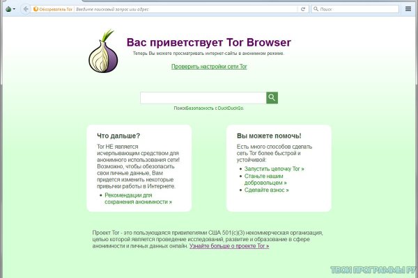 Bs2c io ссылка blacksprut blacksprut2web in