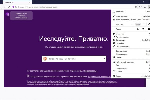 Рабочее зеркало blacksprut bs2webes net