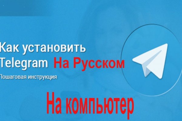 Блэк спрут не работает сегодня