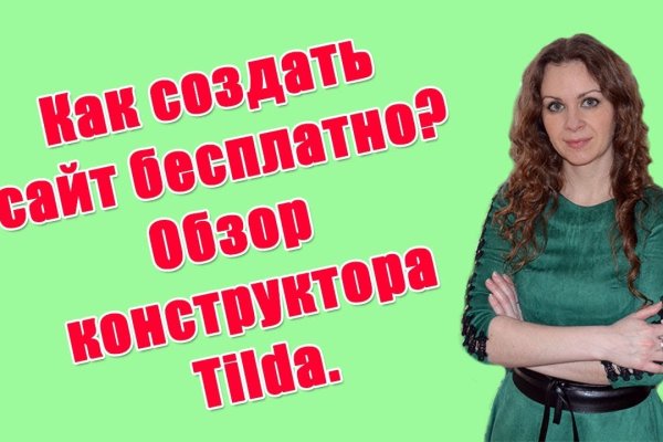 Актуальные ссылки блэкспрут bs2webes net