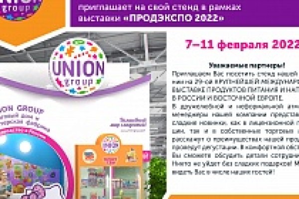 Блэкспрут bs onion biz