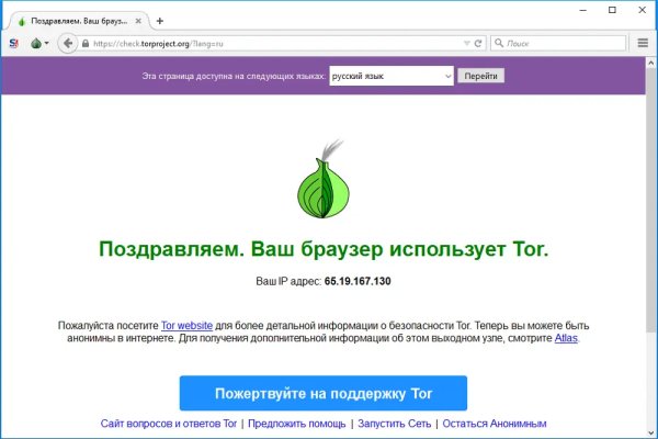 Тор браузер blacksprut bs2web top