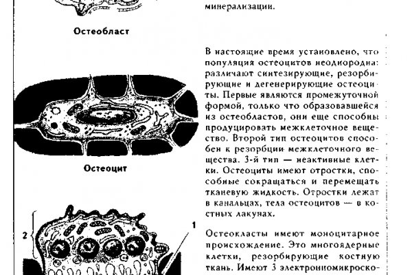 Блэкспрут даркнет blacksprute com