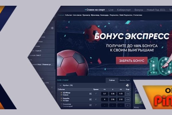 Bs2web at зеркала blacksprute com