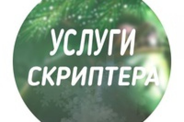 Обход 2fa blacksprut