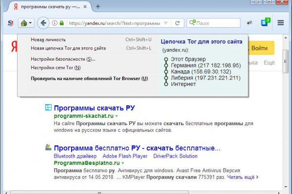 Тор blacksprut sait bsbotnet