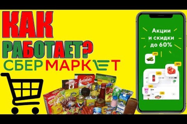 Блекспрут 2fa 1blacksprut me