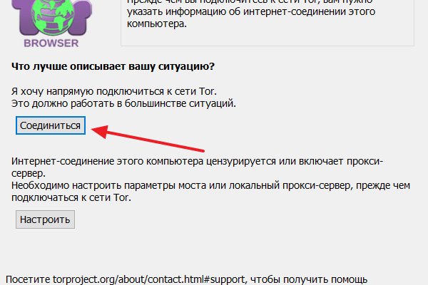 Блэкспрут официальный blacksprut2web in