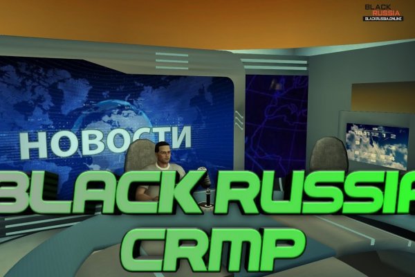 Black sprut это