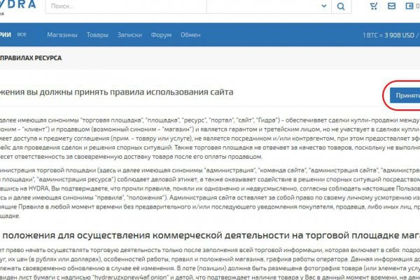 Https bs gl ссылка