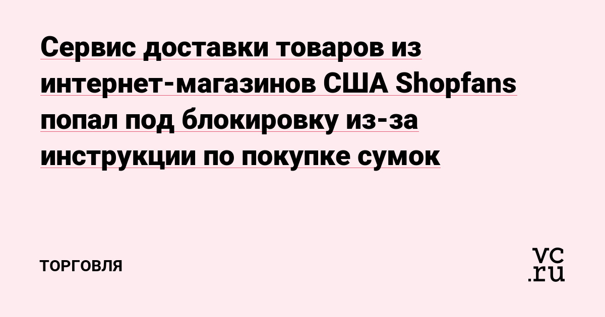 Что такое 2fa код в блэк спрут